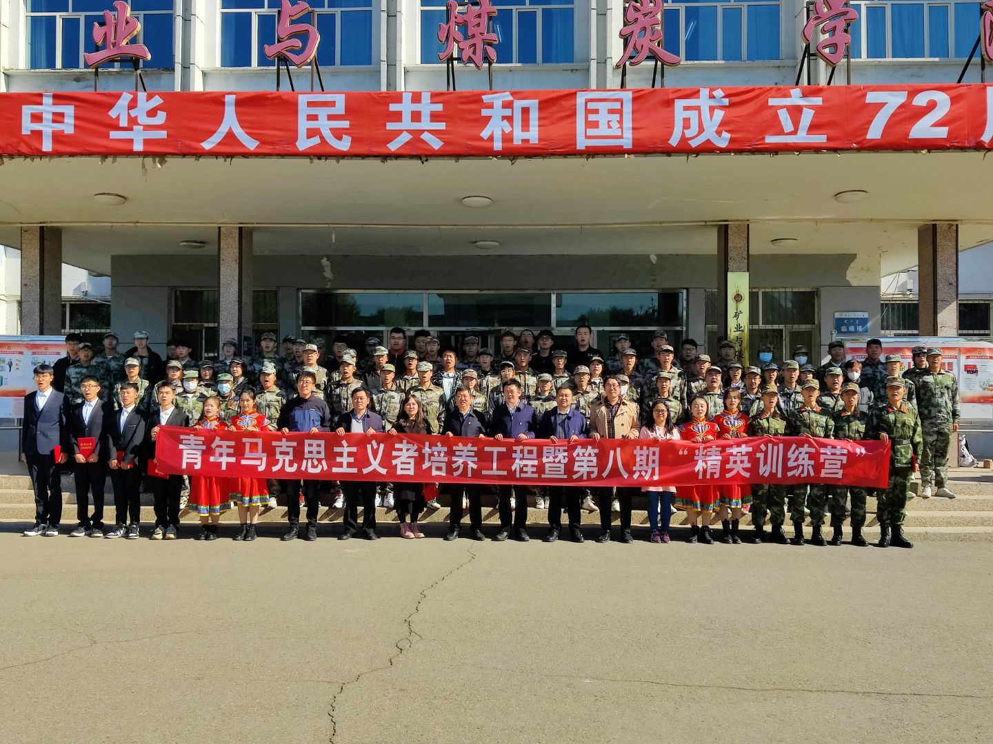 越南彩票官网