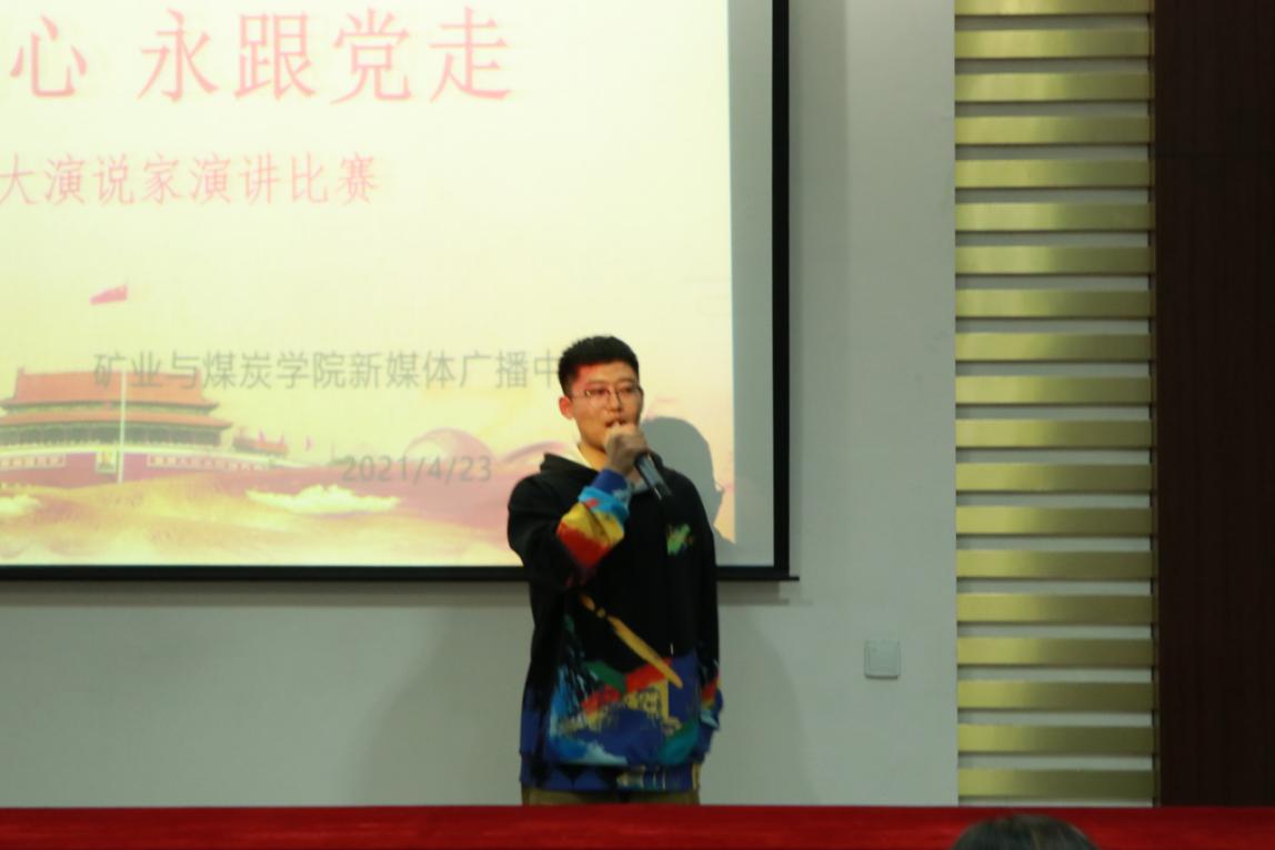 说明: 微信图片_20210424222656