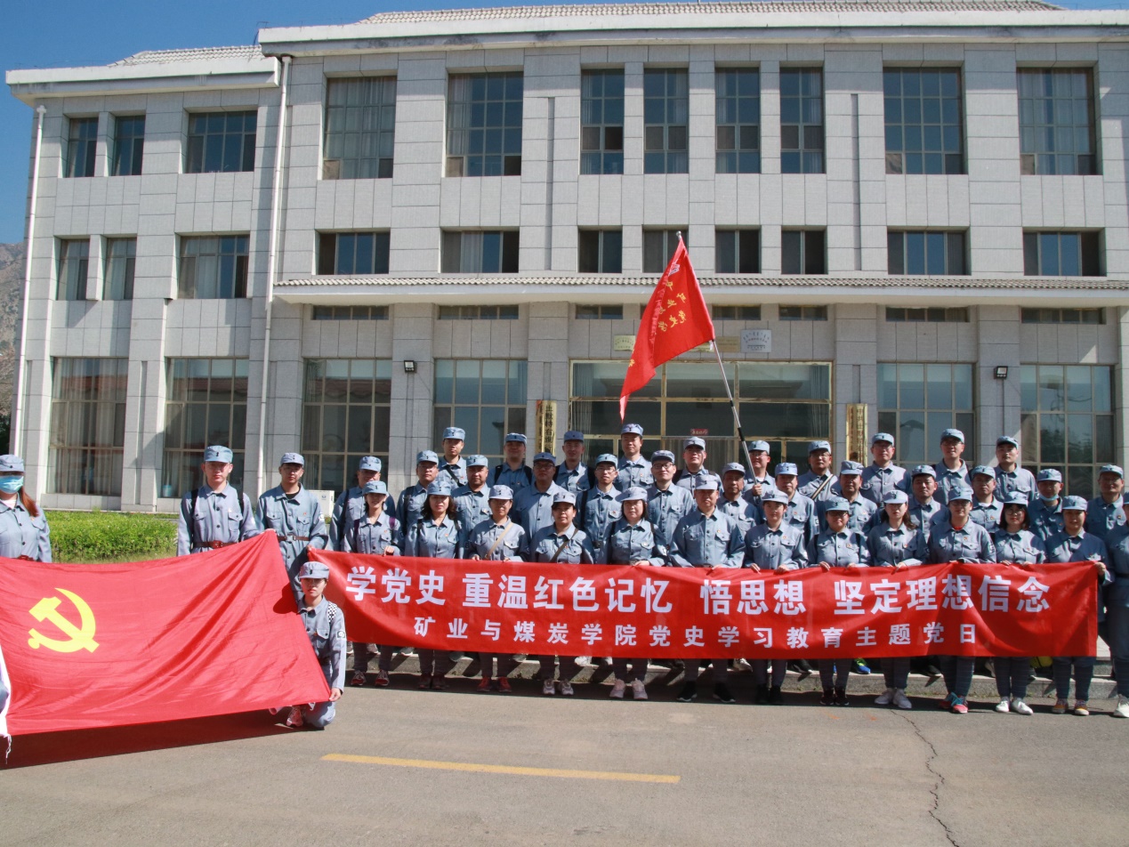 说明: C:\Users\ywl\Desktop\大青山党性教育\IMG_6733_看图王.jpg