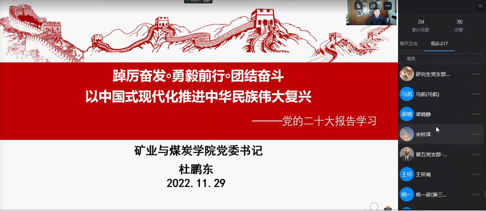 微信图片_20221129171241
