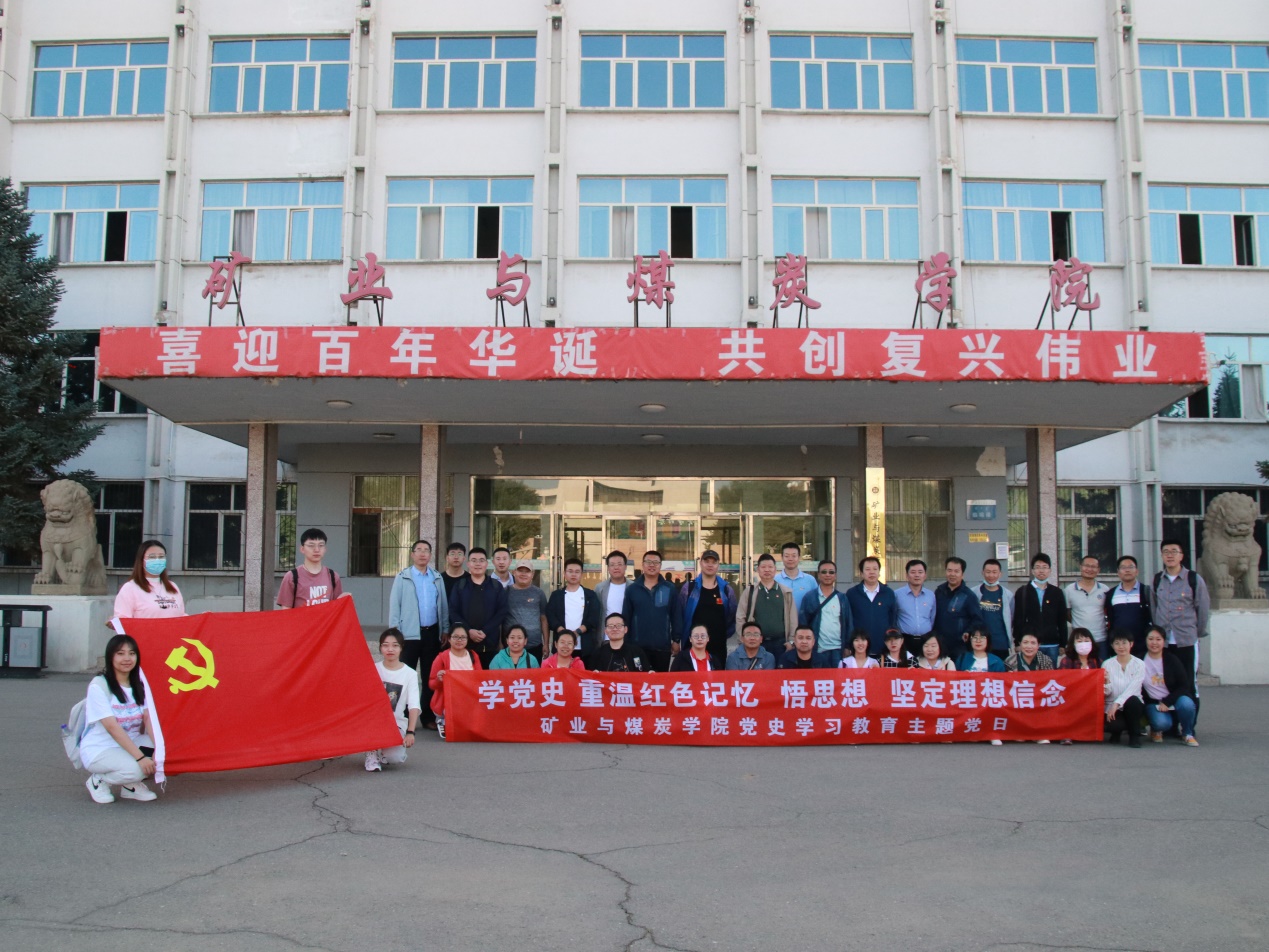 说明: C:\Users\ywl\Desktop\大青山党性教育\IMG_6721_看图王.jpg