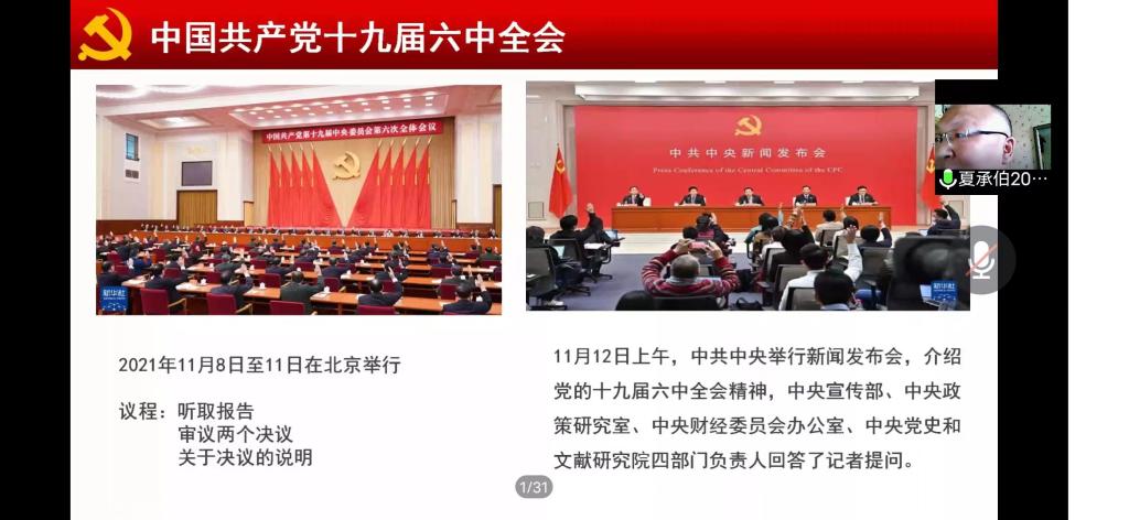 微信图片_20220708161936