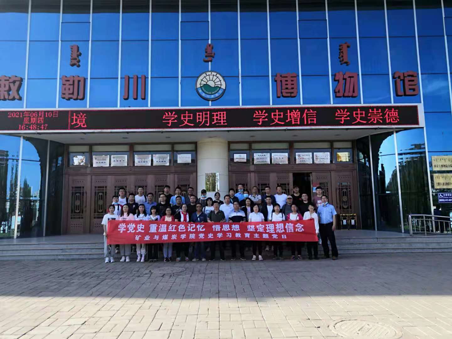 说明: C:\Users\ywl\Desktop\大青山党性教育\462050638932356372.jpg